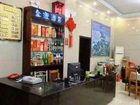 фото отеля Jin Yuan Hotel Emeishan