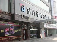 Fu Bai Nian Business Hotel