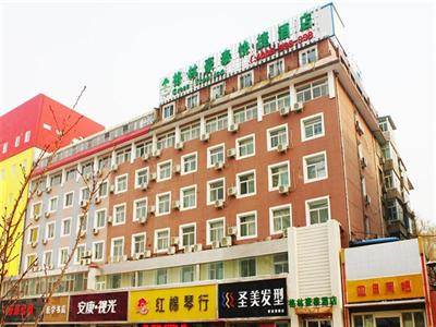 фото отеля GreenTree Inn Taiyuan Shanxi Medical University Express Hotel