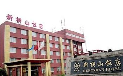 фото отеля Hengshan Hotel