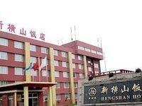 Hengshan Hotel