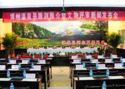 фото отеля Urumqi Bortala Hotel