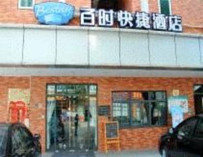 фото отеля Bestay Hotel Express Dongguan Hongwei Road