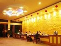 Xinxing Garden Hotel - Sanya