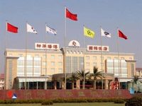 Cangzhou Shenhua Harbour Hotel Internazionale