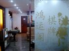 фото отеля Hongdu Hotel Hangzhou