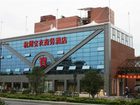 фото отеля Baoyi Business Hotel Hangzhou