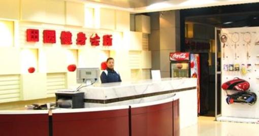 фото отеля Tianyuan Hotel Ma'anshan
