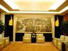 фото отеля Kuangyuan Jin Jiang Hotel Putian