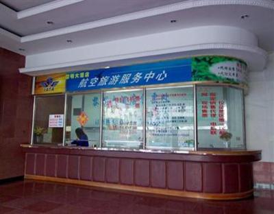 фото отеля Li Ming Hotel