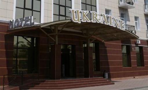 фото отеля Ukraine Palace Hotel