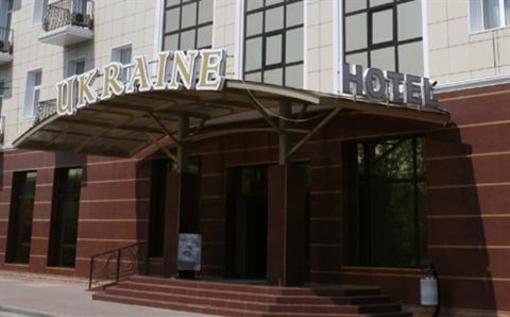 фото отеля Ukraine Palace Hotel