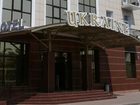 фото отеля Ukraine Palace Hotel