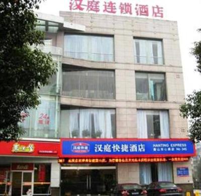 фото отеля Hanting Express Hotel Xiaoshan Shixin Road Hangzhou