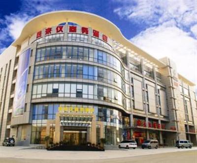 фото отеля Fenglaiyi Business Hotel Guangzhou