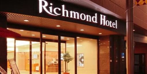 фото отеля Richmond Hotel Kagoshima Kinseicho