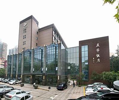 фото отеля Qinghua Hotel