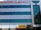 фото отеля Jonrad Hotel Dubai