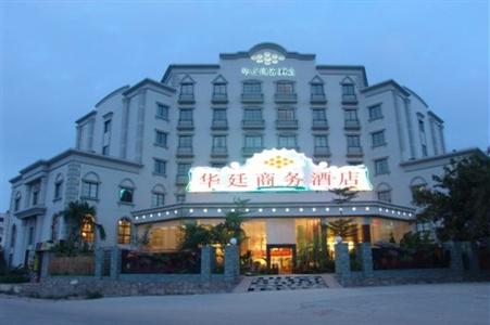 фото отеля Watin Business Hotel