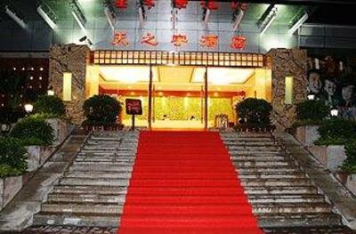фото отеля Tianzhiyu Hotel