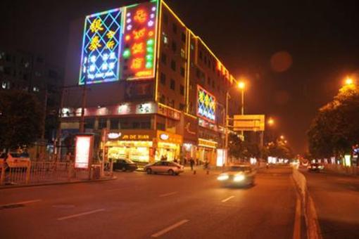 фото отеля Tianzhiyu Hotel