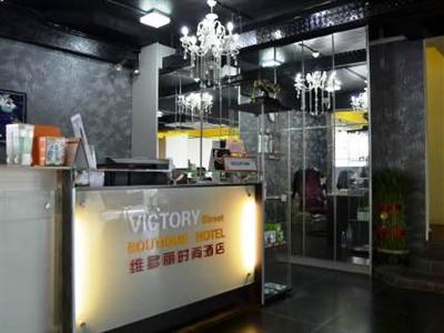 фото отеля Victory Street Boutique Hotel