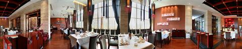 фото отеля Holiton International Business Hotel