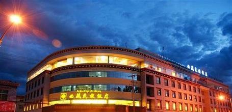 фото отеля Tashi Choten Hotel