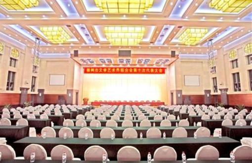 фото отеля Liuzhou Hotel