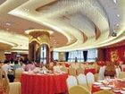 фото отеля CNPc International Hotel Shenzhen