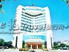 фото отеля Overseas Chinese Hotel Zhangzhou