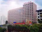 фото отеля Yongzhou Hotel