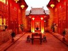 фото отеля Yiguan Minsu Inn