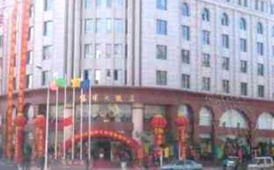 фото отеля Yinxiang Hotel