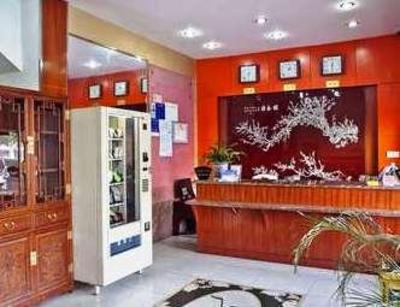 фото отеля Yangzhou Royal Palace Business Hotel