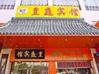 Yangzhou Royal Palace Business Hotel