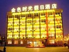 фото отеля Nanjing Golden Time Hotel