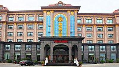 фото отеля Zhengzhou XinGang Hotel