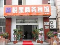 Yuejia Express Hotel