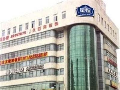 фото отеля Super 8 Hotel Ai Di Wuxi