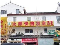 Yongshun Express Hotel