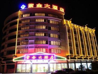 фото отеля Zijin Grand Hotel