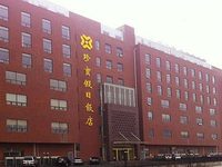 Zhenbao Holiday Hotel