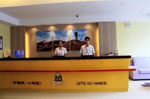 фото отеля Hanmu Business Hotel Nantong Pingchao District