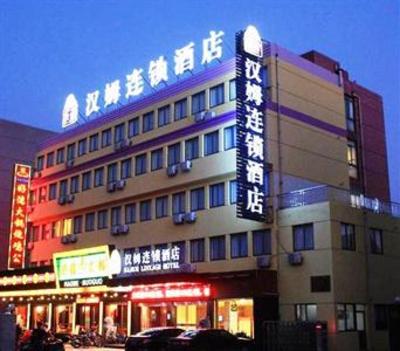 фото отеля Hanmu Business Hotel Nantong Pingchao District