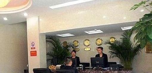 фото отеля Zhongtie Hotel Guiyang Erqi Road Branch