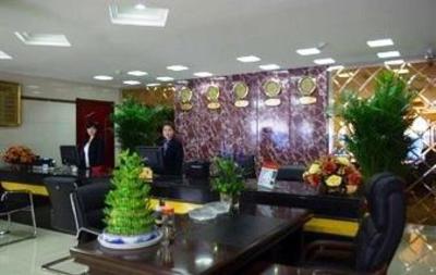 фото отеля Zhongtie Hotel Guiyang Erqi Road Branch