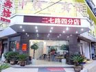 фото отеля Zhongtie Hotel Guiyang Erqi Road Branch