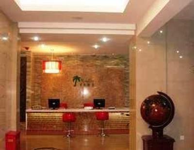 фото отеля Xing Dao Hotel Hangzhou