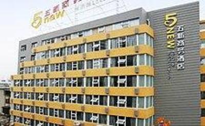 фото отеля Five New Business Hotel